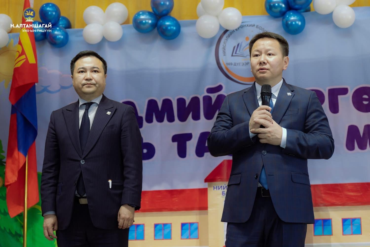 БАЯНХОШУУНЫ БҮСЭД БАГА СУРГУУЛЬ НЭЭЛТЭЭ ХИЙЛЭЭ