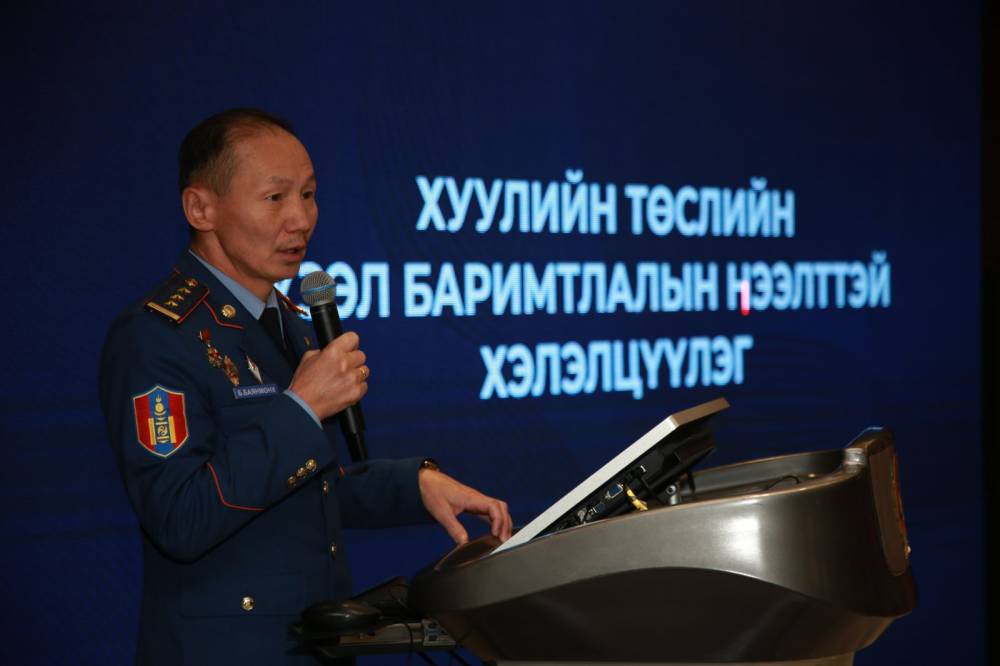 ХУУЛИЙН ТӨСЛҮҮДИЙН НЭЭЛТТЭЙ ХЭЛЭЛЦҮҮЛГИЙГ ЗОХИОН БАЙГУУЛЛАА