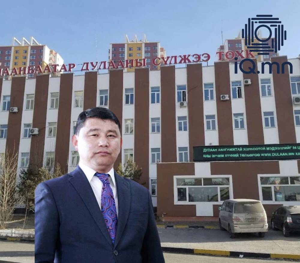 “УБ ДУЛААНЫ СҮЛЖЭЭ" ТӨХК-ИЙН АЖИЛТАН АМРАЛТЫН БААЗАД НАС БАРЖЭЭ