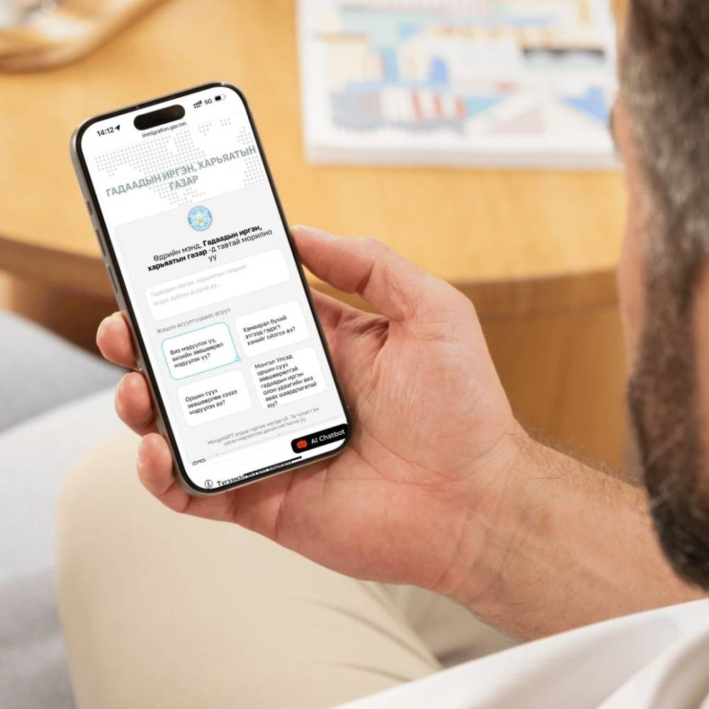 AI ЧАТБОТ МОНГОЛ, АНГЛИ, ХЯТАД ХЭЛЭЭР ЗӨВЛӨГӨӨ, МЭДЭЭЛЭЛ ӨГНӨ