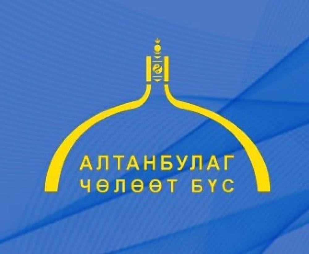 САНГИЙН САЙД, ГЕГ-ЫН ДАРГА НАР АА! ХАР ЗАХААС Ч ХАРИУЦЛАГАГҮЙ "ЧӨЛӨӨТ БҮС"-ЭЭ ХААХ УУ, ЗАСАХ УУ?