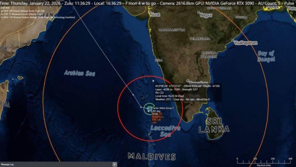 АНУ ИРАНД ЦОХИЛТ ӨГӨХ ҮҮ?...