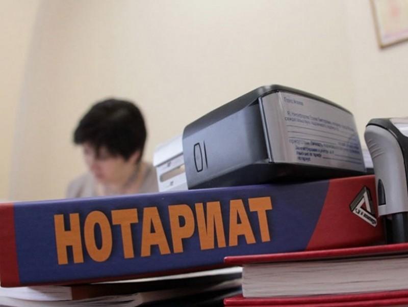 НОТАРИАТЫН ҮЙЛЧИЛГЭЭГ 100 ХУВЬ ЦАХИМД ШИЛЖҮҮЛНЭ