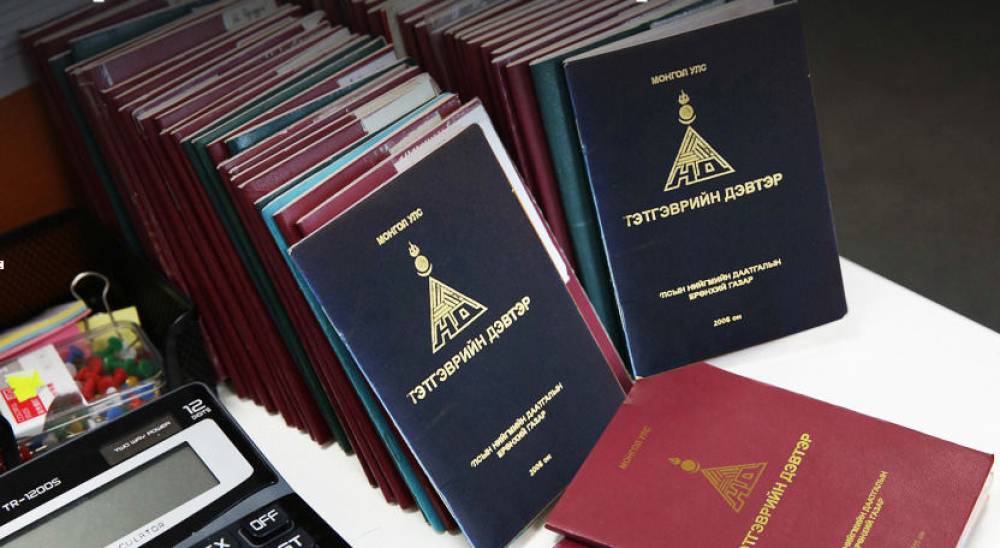 ТЭТГЭВРИЙН ЗЭЭЛ ТЭГЛЭСЭН "ЭРДЭНЭС" БОНД ЭРСДЭЛТЭЙ АНГИЛАЛД ОРОВ