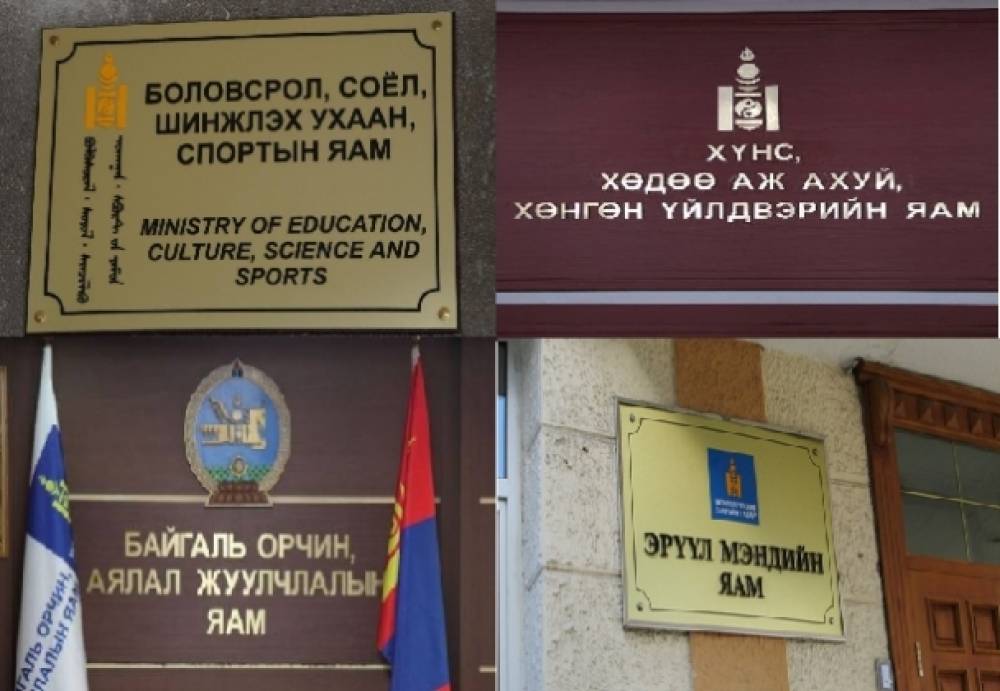 ДЭД САЙД ГОРИЛОГСОД