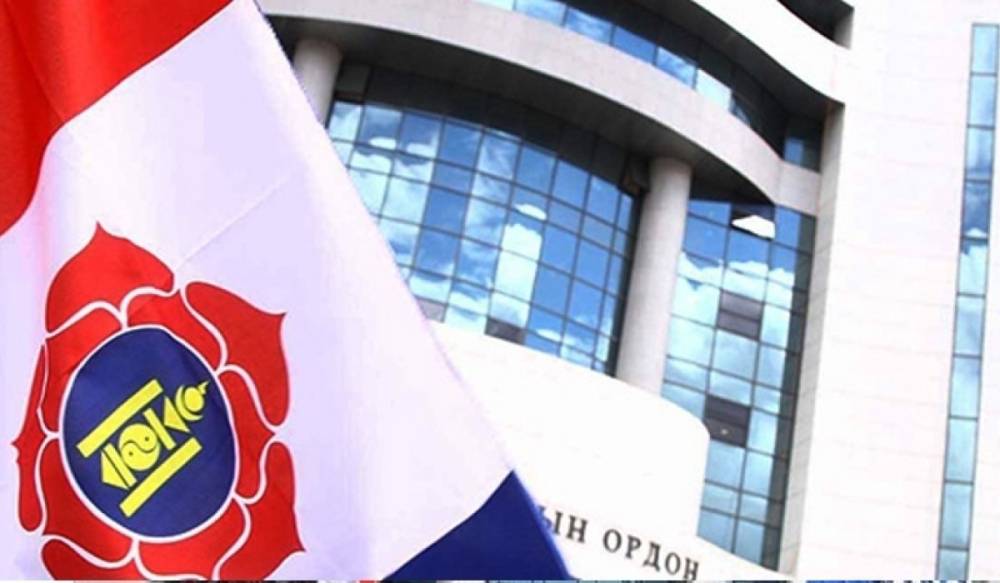 МАН-ЫН ХЯМРАЛ...