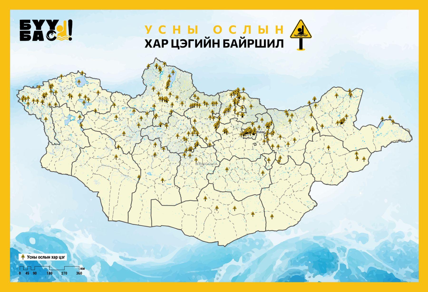 ГОЛ НУУРУУД ОРЧМЫН ОСЛЫН ЦЭГИЙГ ТОДОРХОЙЛЖ, УРЬДЧИЛАН СЭРГИЙЛЭХ АРГА ХЭМЖЭЭГ ХЭРЭГЖҮҮЛЖ БАЙНА