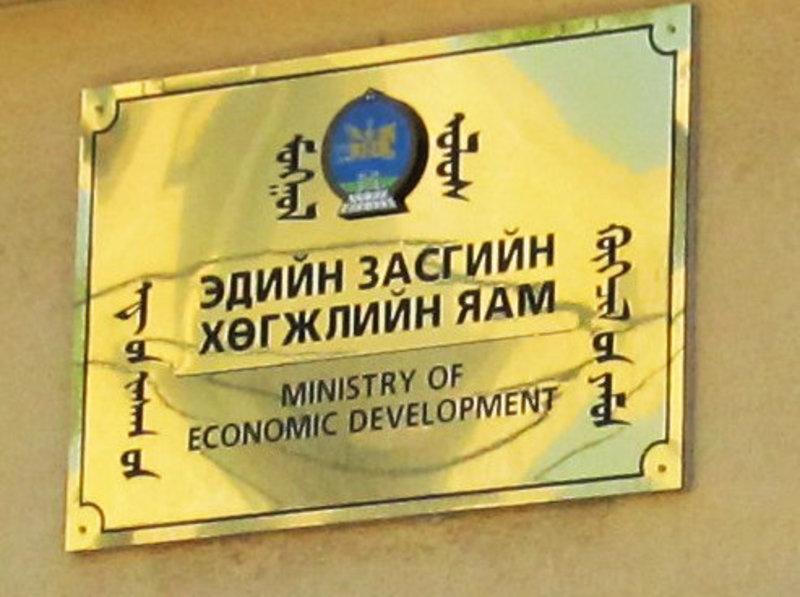 ЭЗХЯ: ТАМХИНЫ ОНЦГОЙ АЛБАН ТАТВАРЫГ 2027-2030 ОНД ЖИЛ БҮР 10 ХУВИАР НЭМЭГДҮҮЛЭХ САНАЛ ХҮРГҮҮЛСЭН