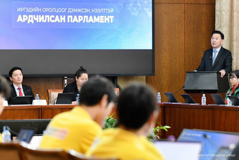 "ПАРЛАМЕНТЫН БОЛОВСРОЛ" ХӨТӨЛБӨР ШИНЭ ХУУДСАА НЭЭЛЭЭ