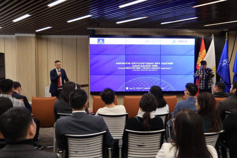 "УЛААНБААТАР B2B-САНХҮҮ, ХӨРӨНГӨ ОРУУЛАЛТ” ЧӨЛӨӨТ БИЗНЕС УУЛЗАЛТ БОЛЖ ӨНДӨРЛӨЛӨӨ