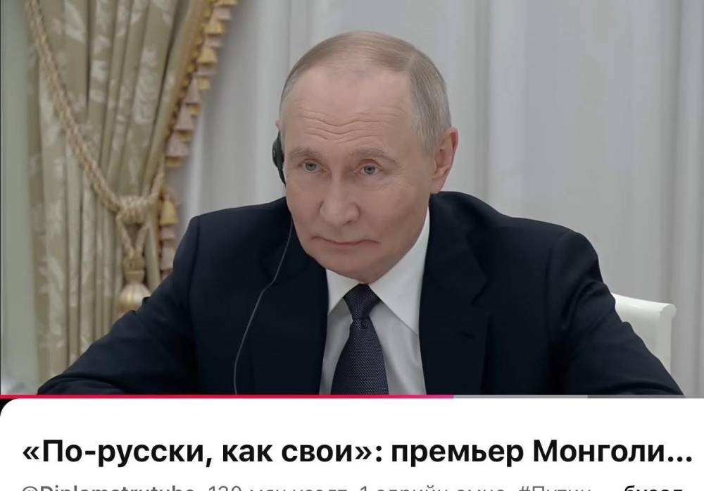 "ПО-РУССКИ КАК СВОИ"...