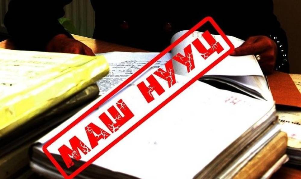 ТӨРИЙН 59 БАЙГУУЛЛАГЫН 882 МЭДЭЭЛЛИЙГ ИЛ БОЛГОНО