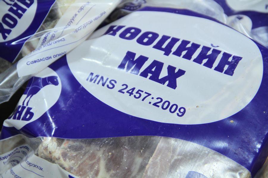 2027 ОНЫ ХАВРЫН УЛИРЛЫН ХҮНСНИЙ ХЭРЭГЦЭЭНД 15.0–20.0 МЯНГАН ТОНН НӨӨЦИЙН МАХ БЭЛТГЭНЭ